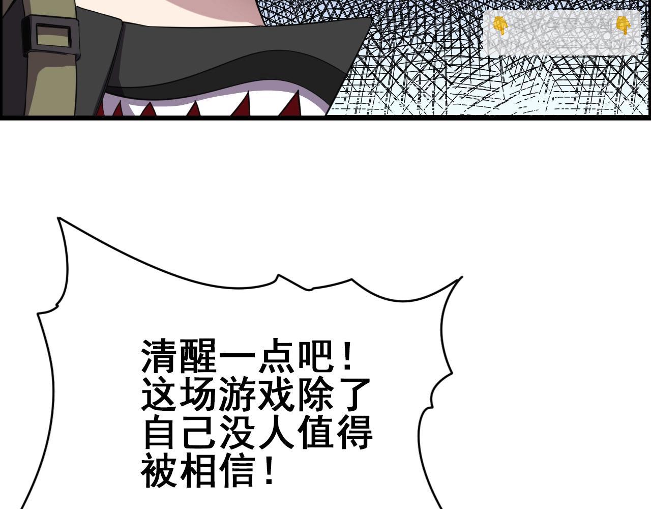 第60话  看不见的敌人!16