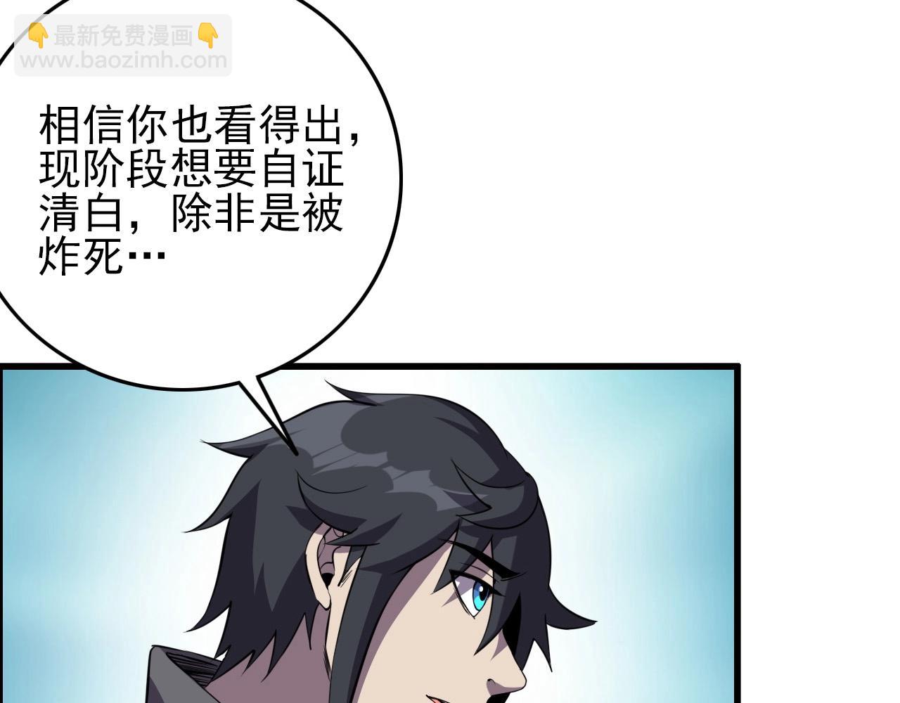 第60话  看不见的敌人!34