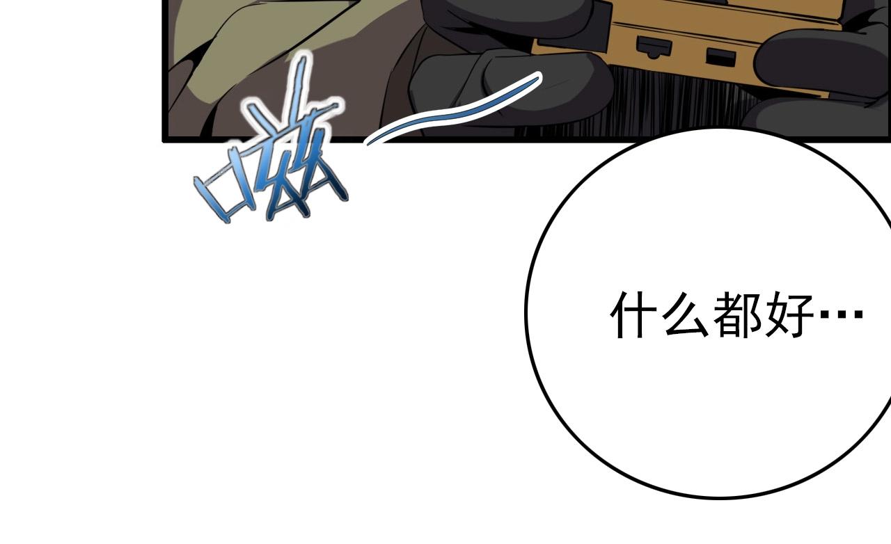 第60话  看不见的敌人!37