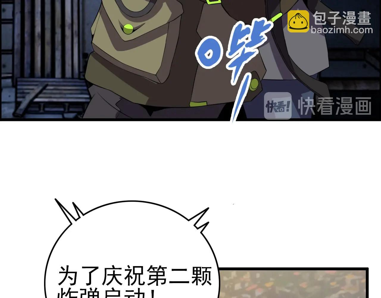 第60话  看不见的敌人!40