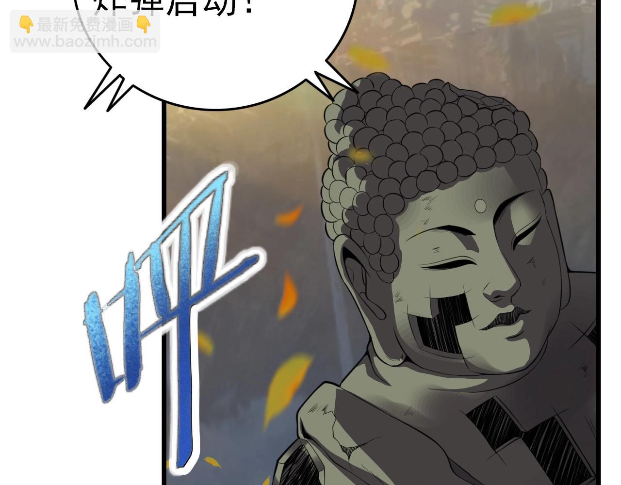 第60话  看不见的敌人!41