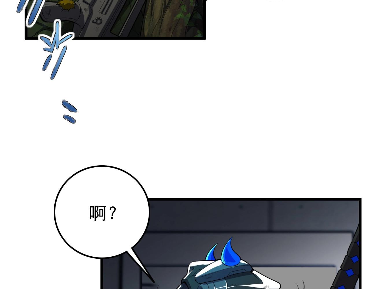 第60话  看不见的敌人!45