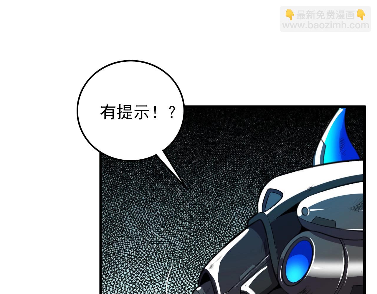 第60话  看不见的敌人!47