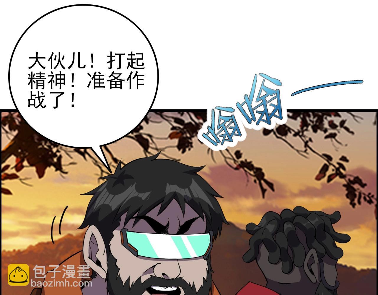 第60话  看不见的敌人!49