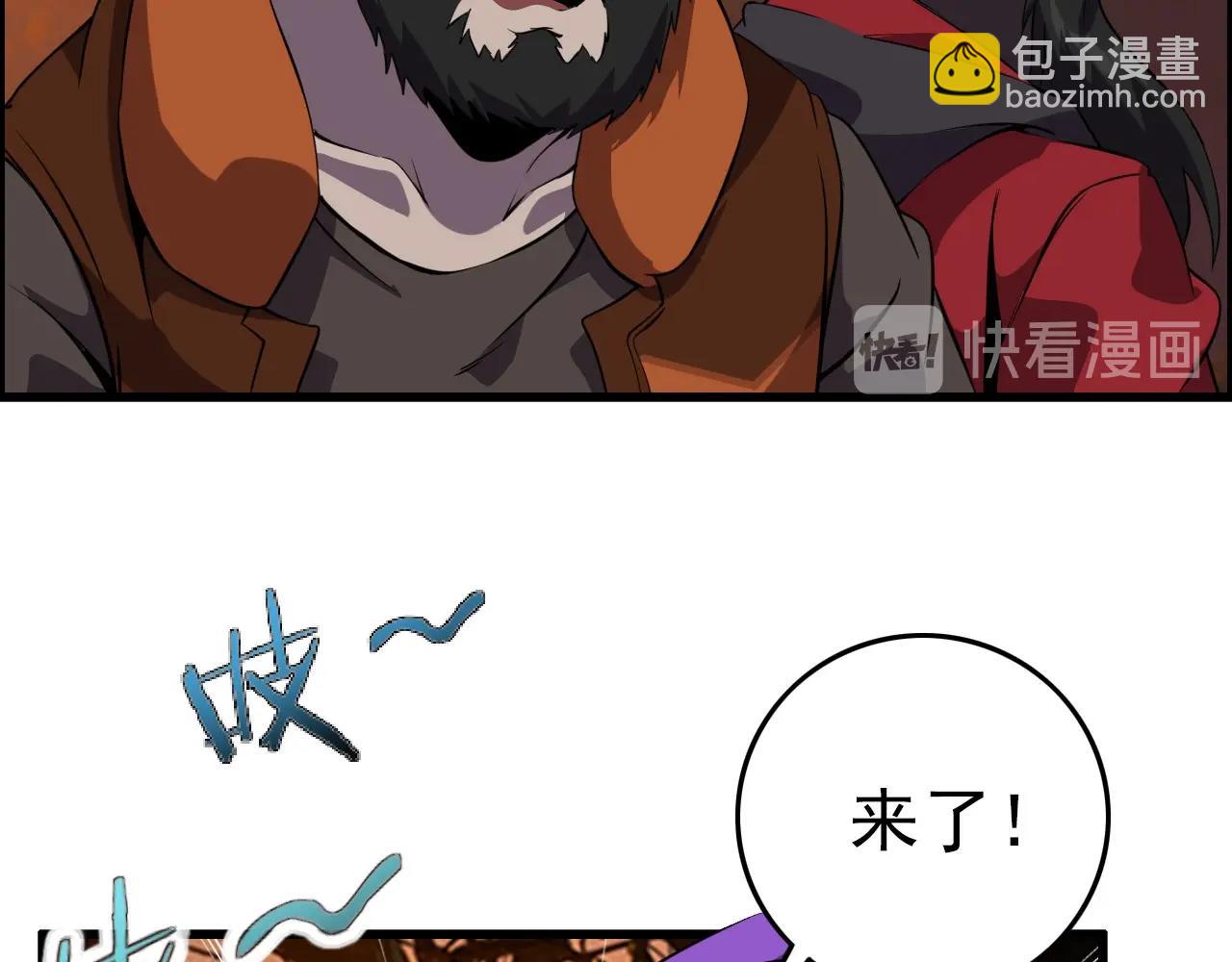 第60话  看不见的敌人!54