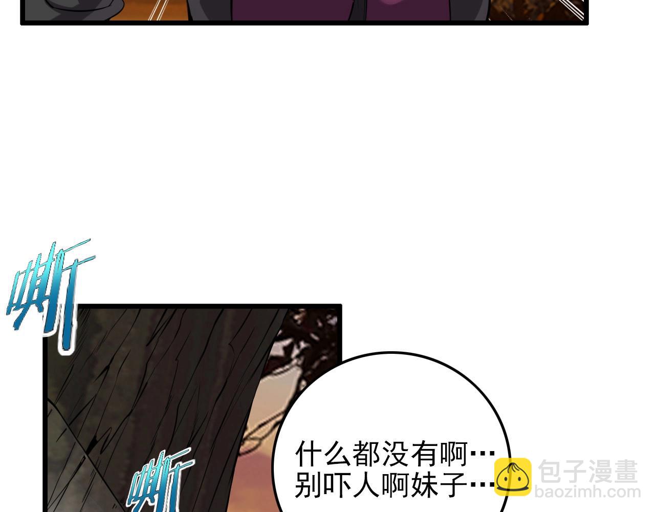 第60话  看不见的敌人!56