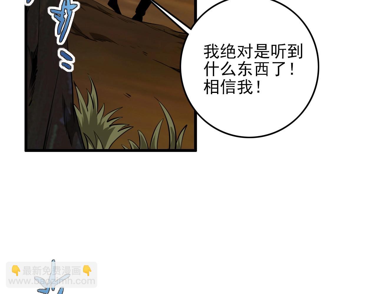 第60话  看不见的敌人!58