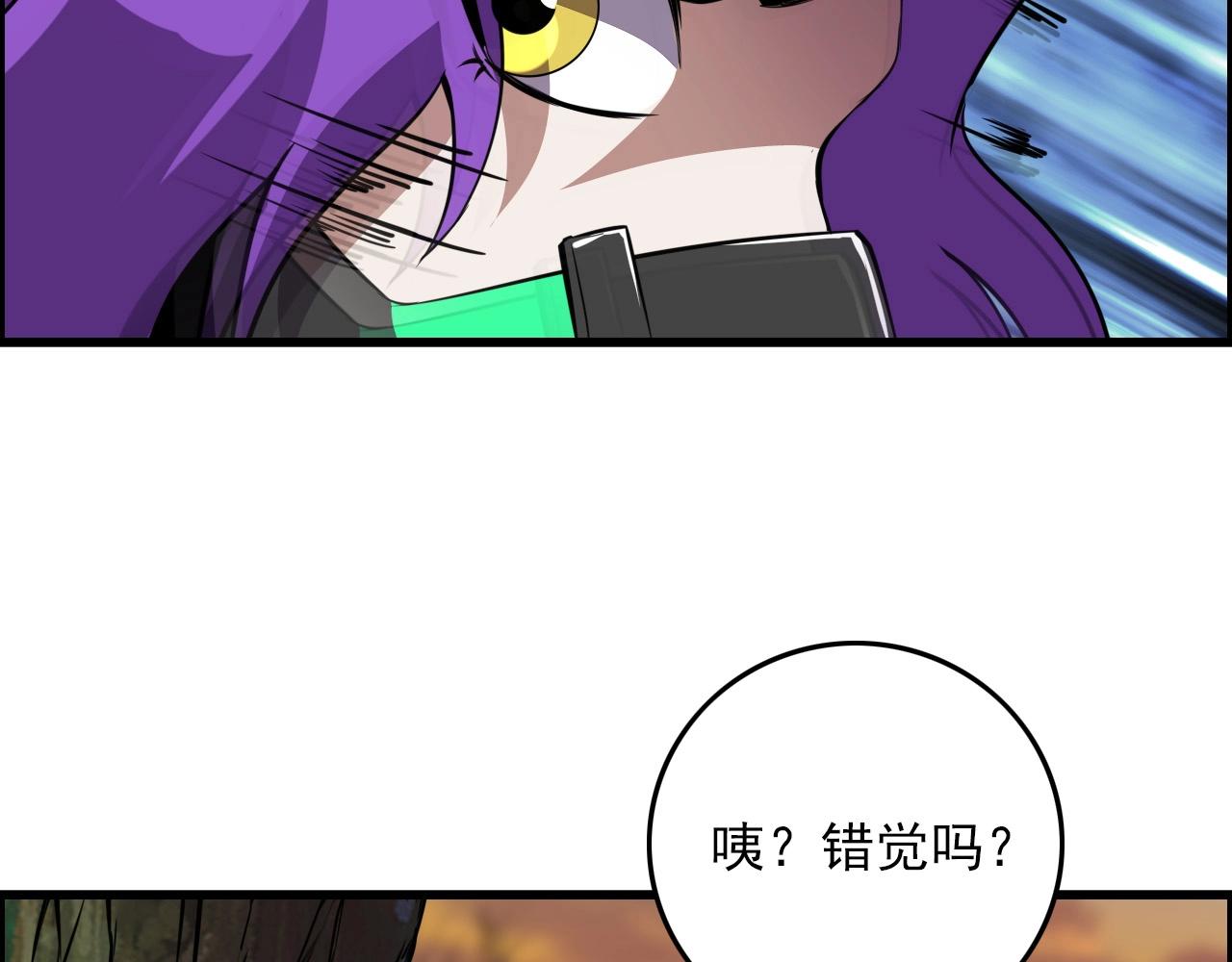 第60话  看不见的敌人!61