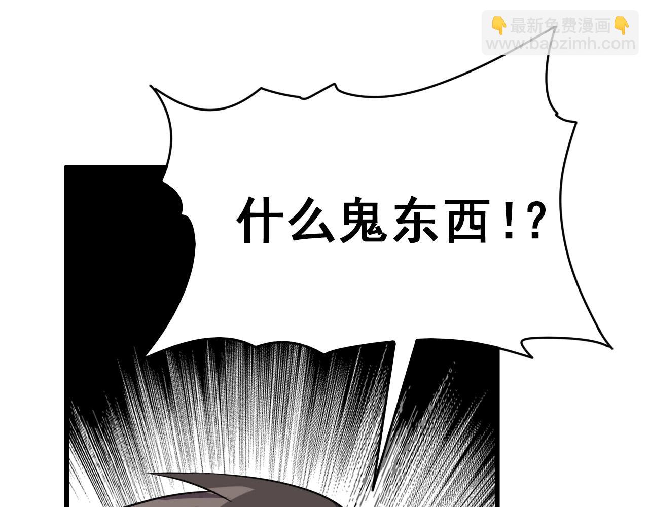 第60话  看不见的敌人!70