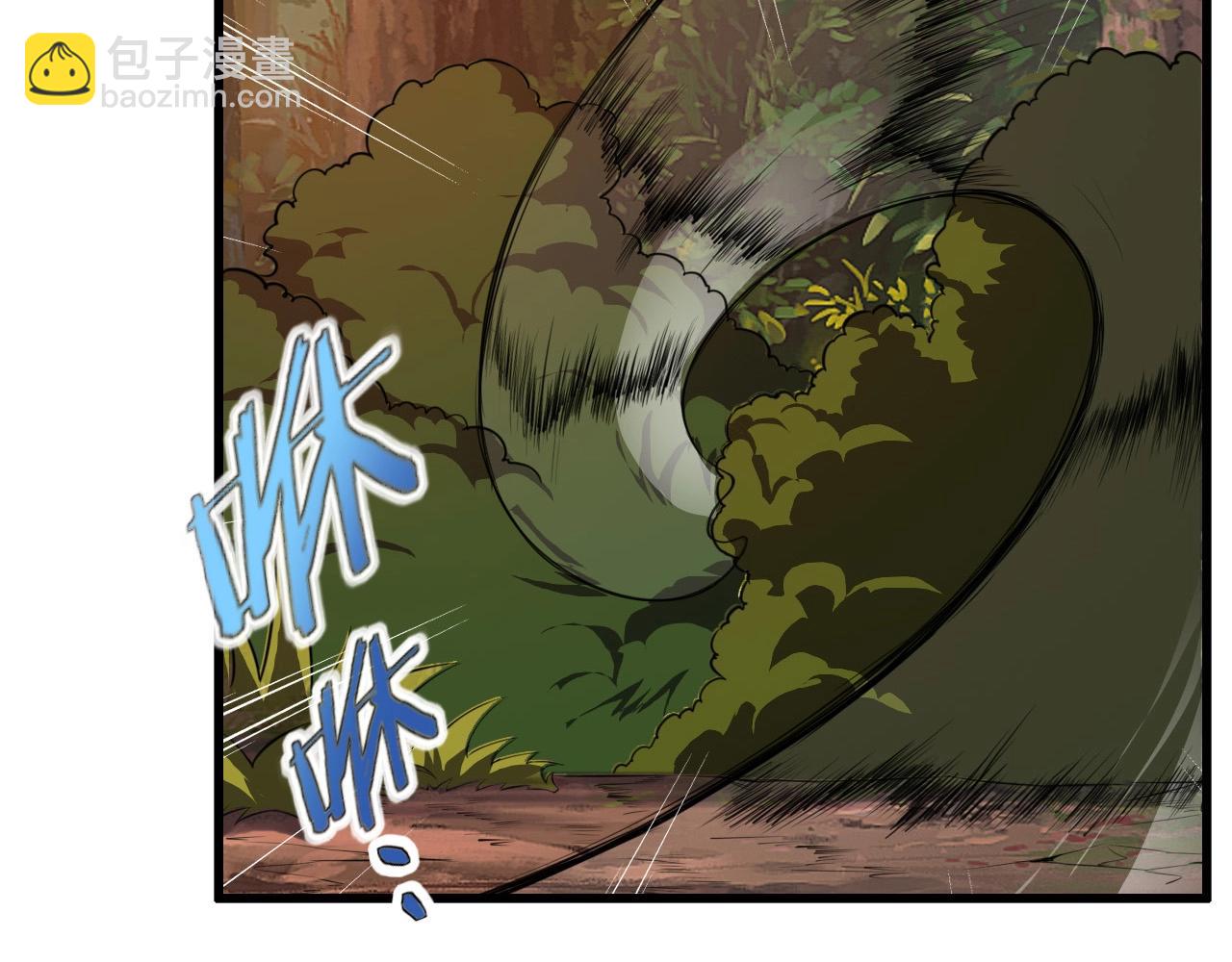 第60话  看不见的敌人!79