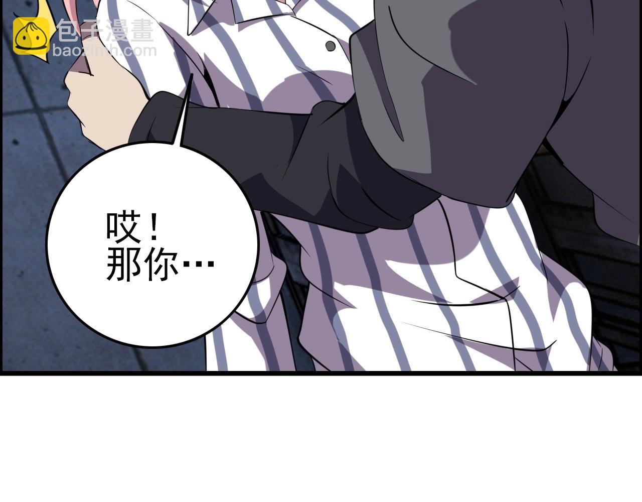 第60话  看不见的敌人!90