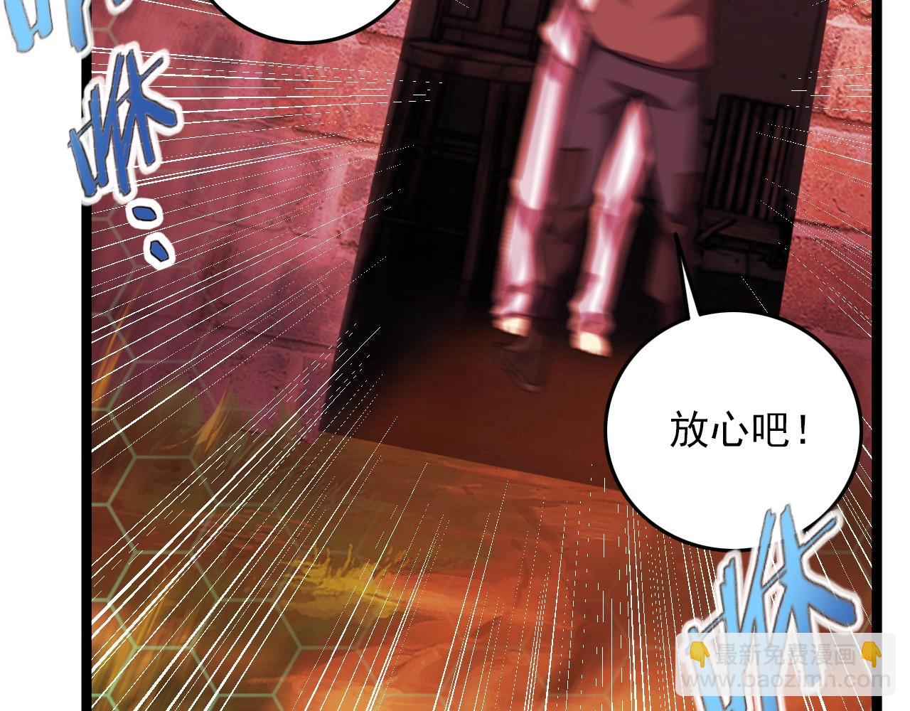 第60话  看不见的敌人!92
