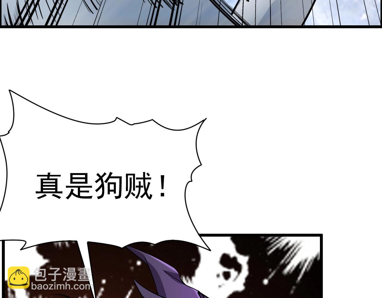 第60话  看不见的敌人!97