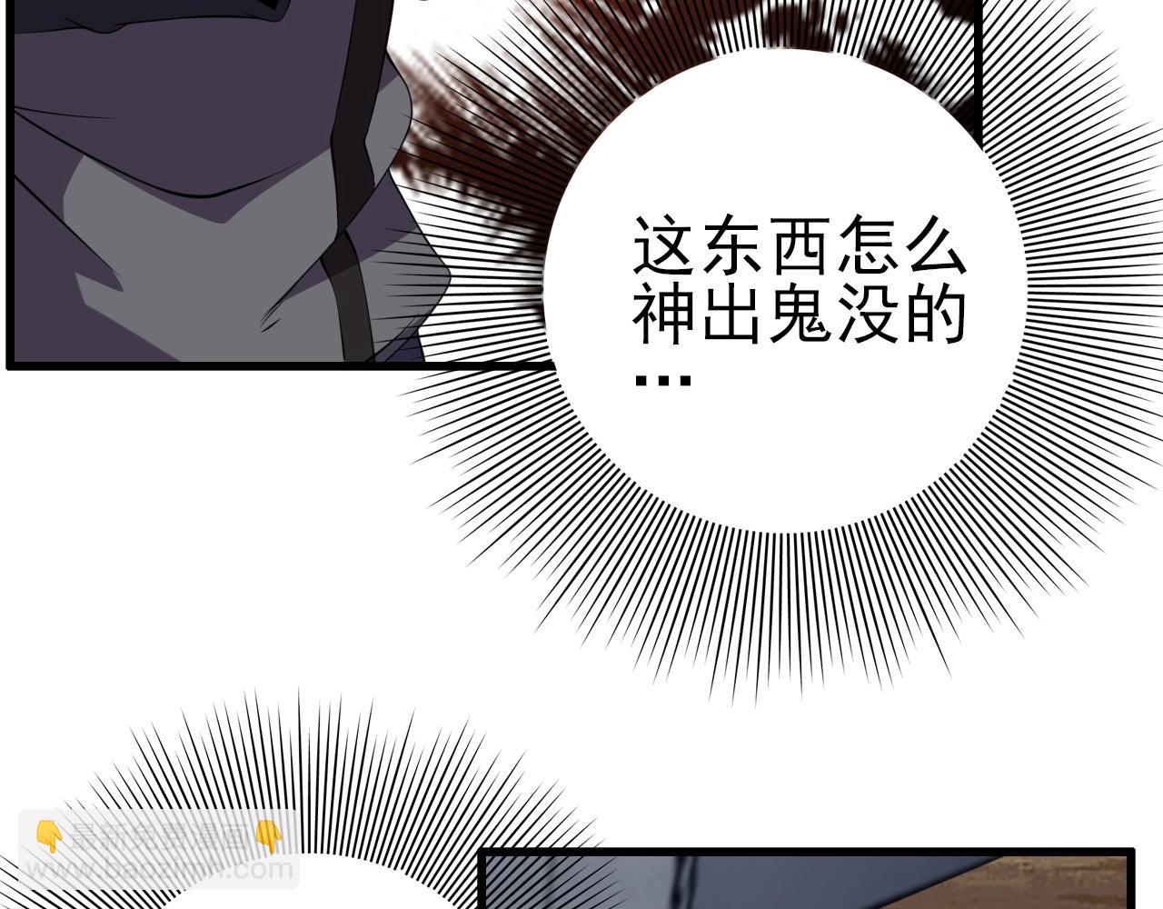 第60话  看不见的敌人!99