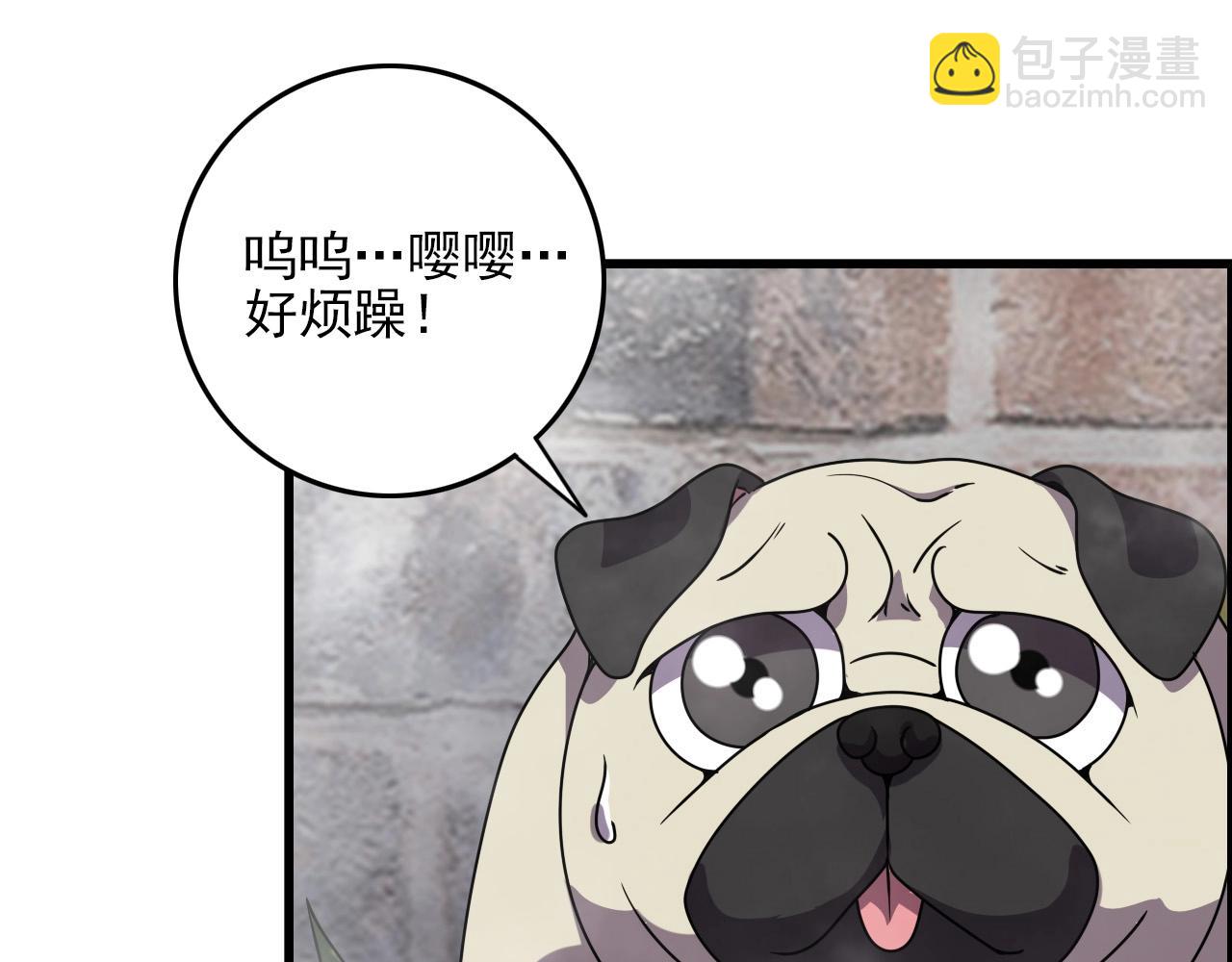 第61话 大胆的想法！10