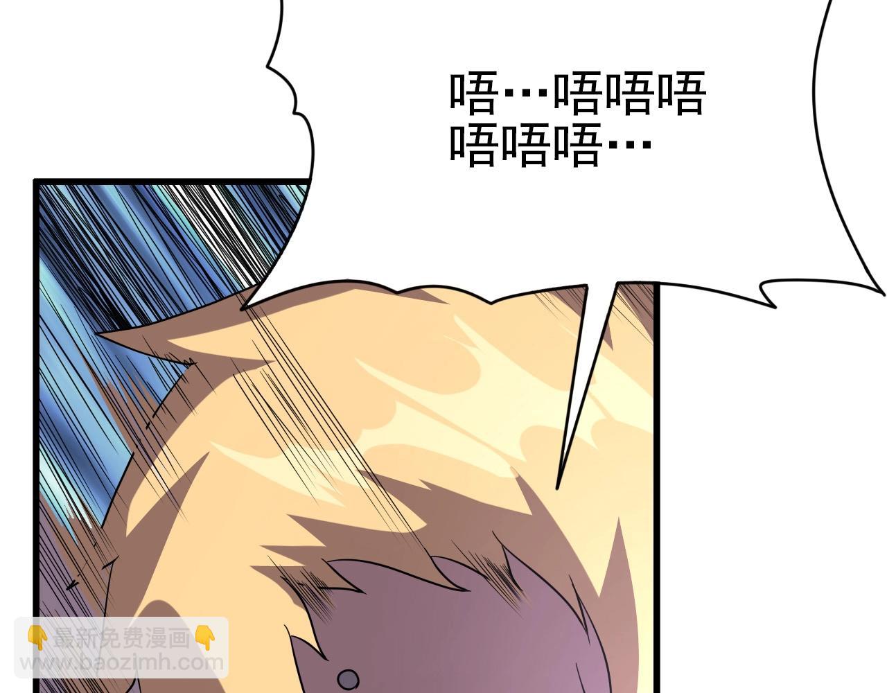 第61话 大胆的想法！101