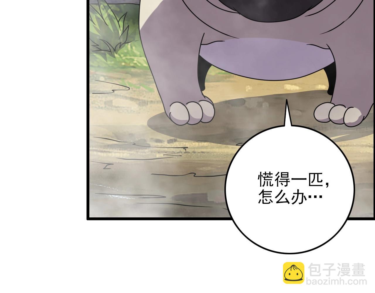 第61话 大胆的想法！11