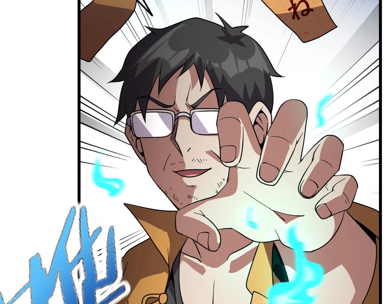 第61话 大胆的想法！114
