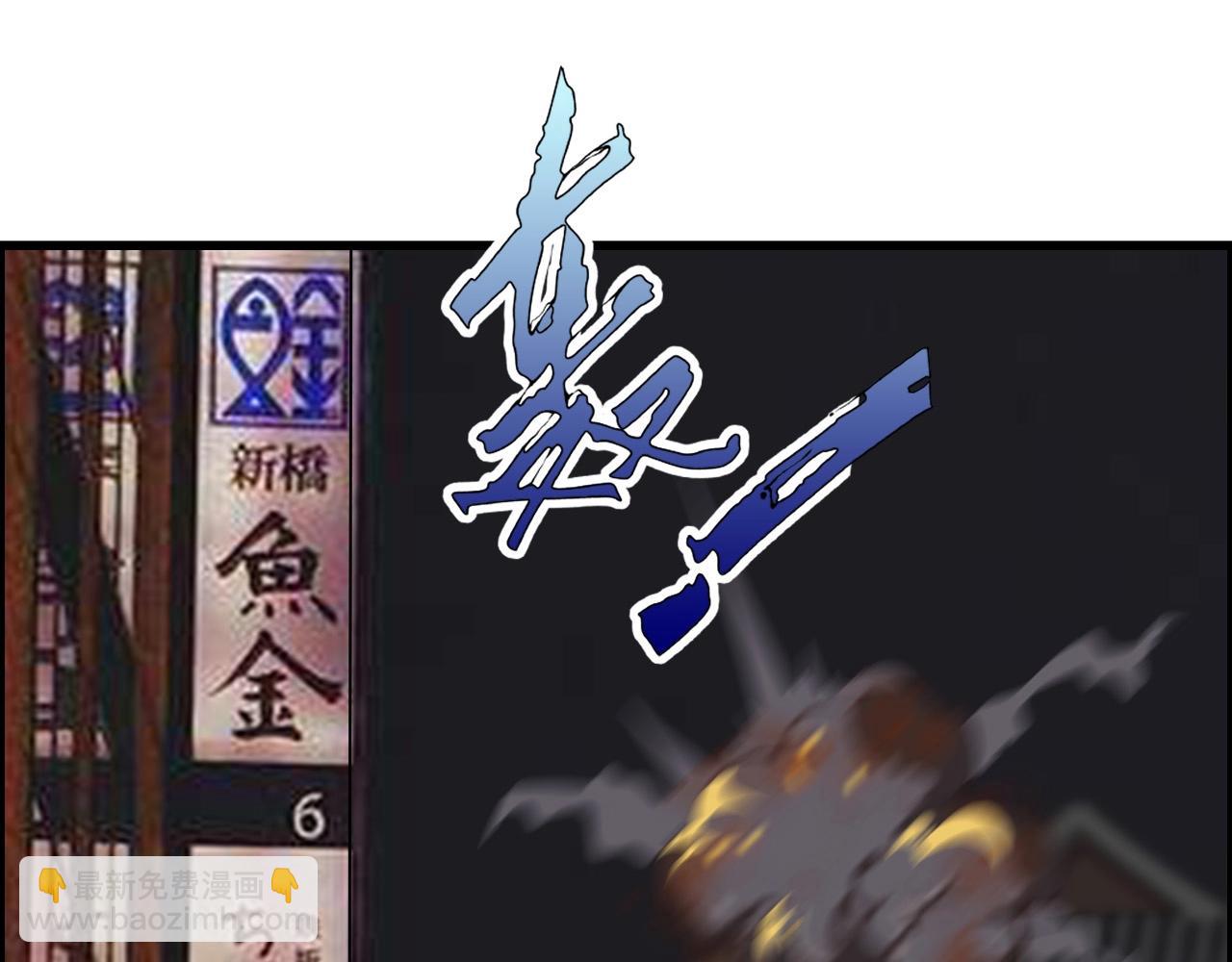 第61话 大胆的想法！119