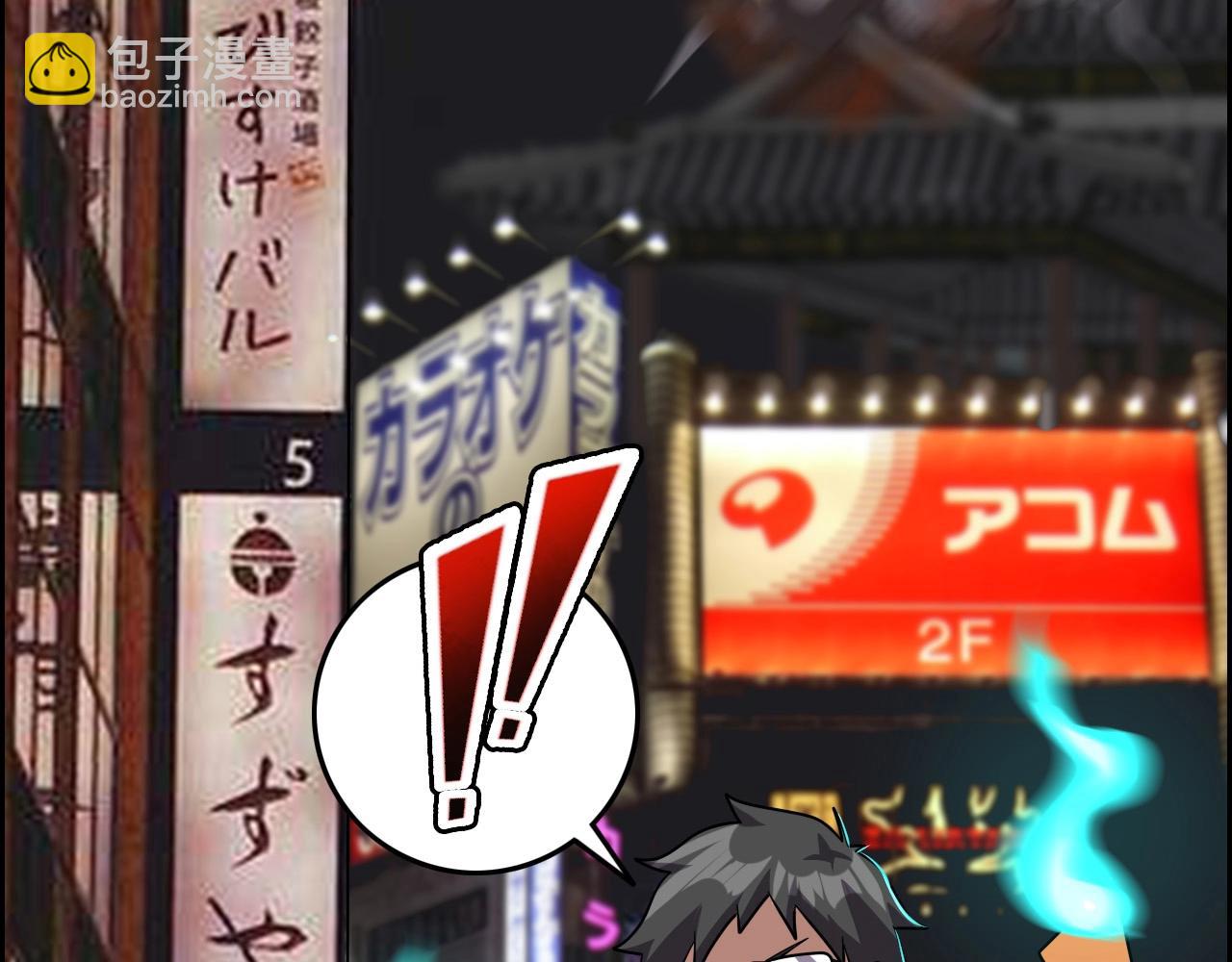 第61话 大胆的想法！120