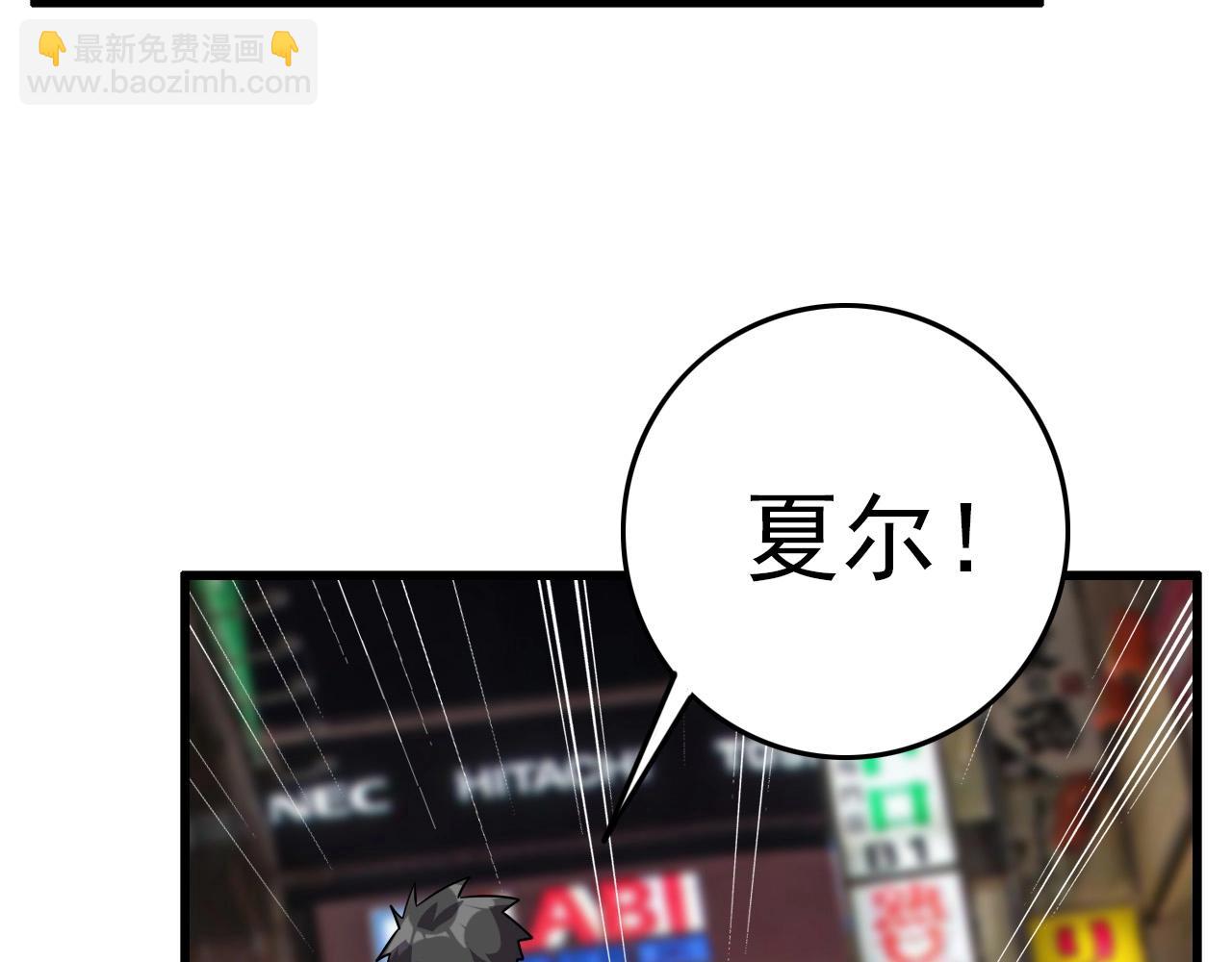 第61话 大胆的想法！126
