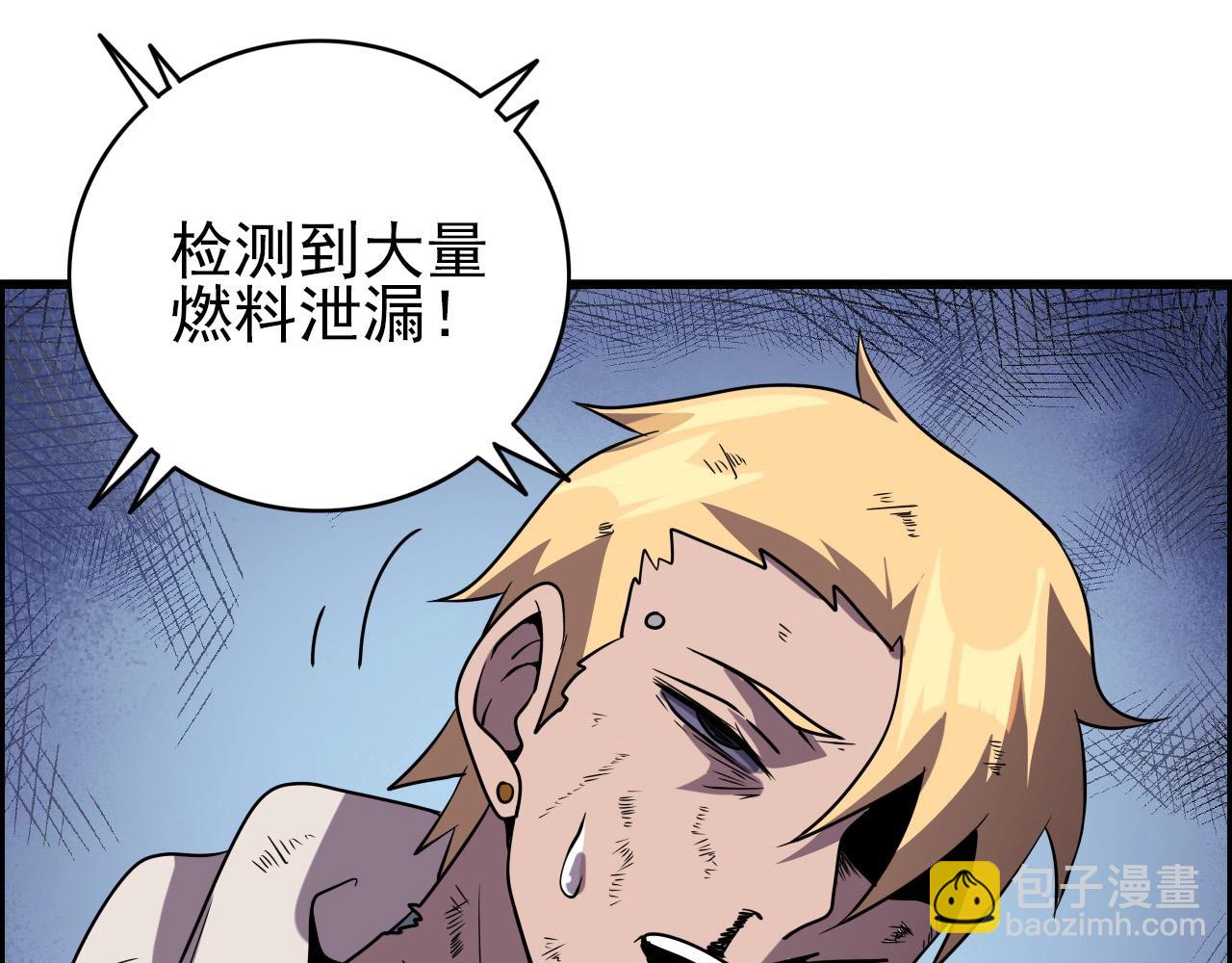 第61话 大胆的想法！129