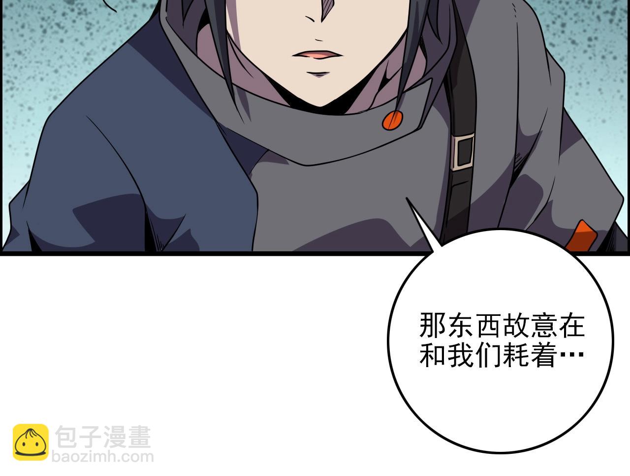 第61话 大胆的想法！13