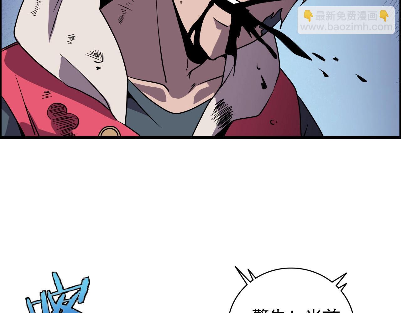 第61话 大胆的想法！130