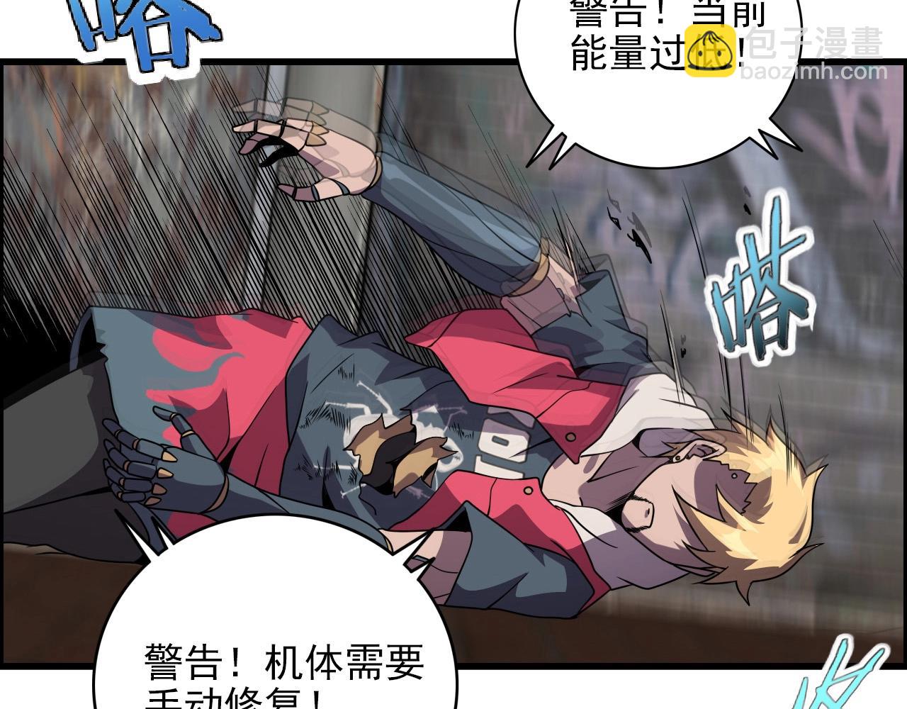 第61话 大胆的想法！131