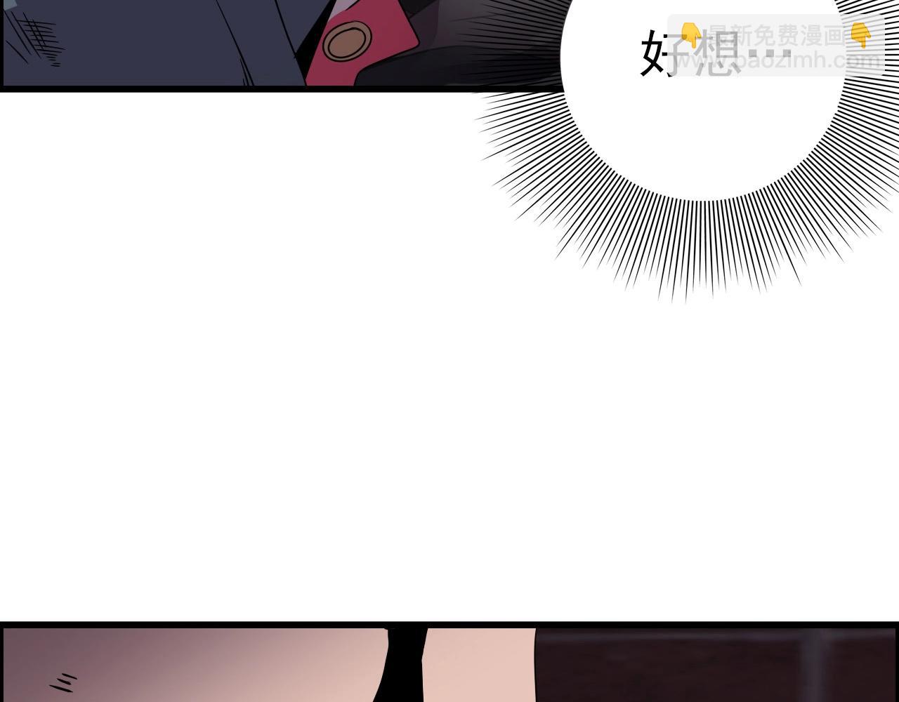 第61话 大胆的想法！134