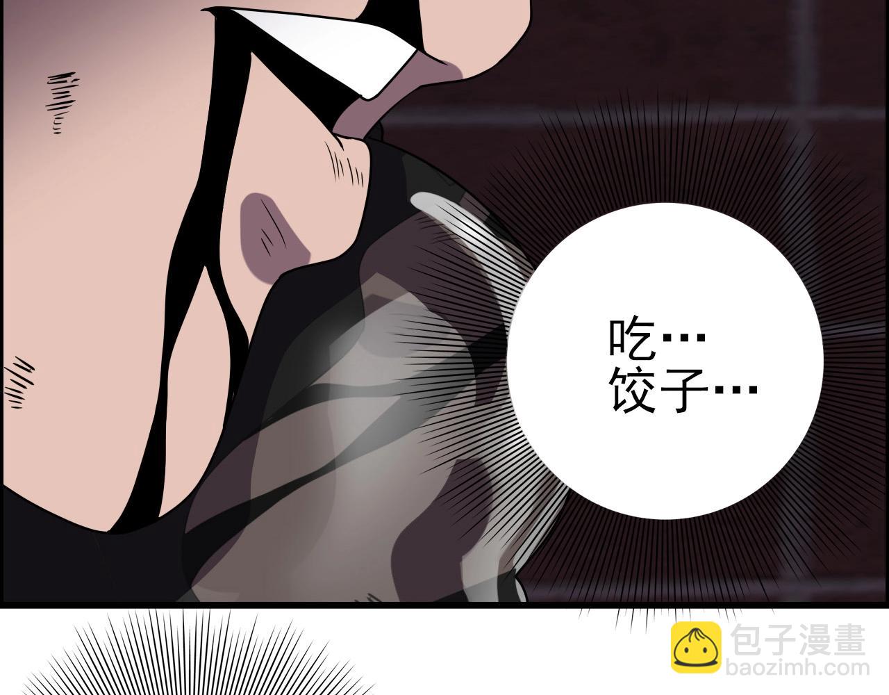 第61话 大胆的想法！135
