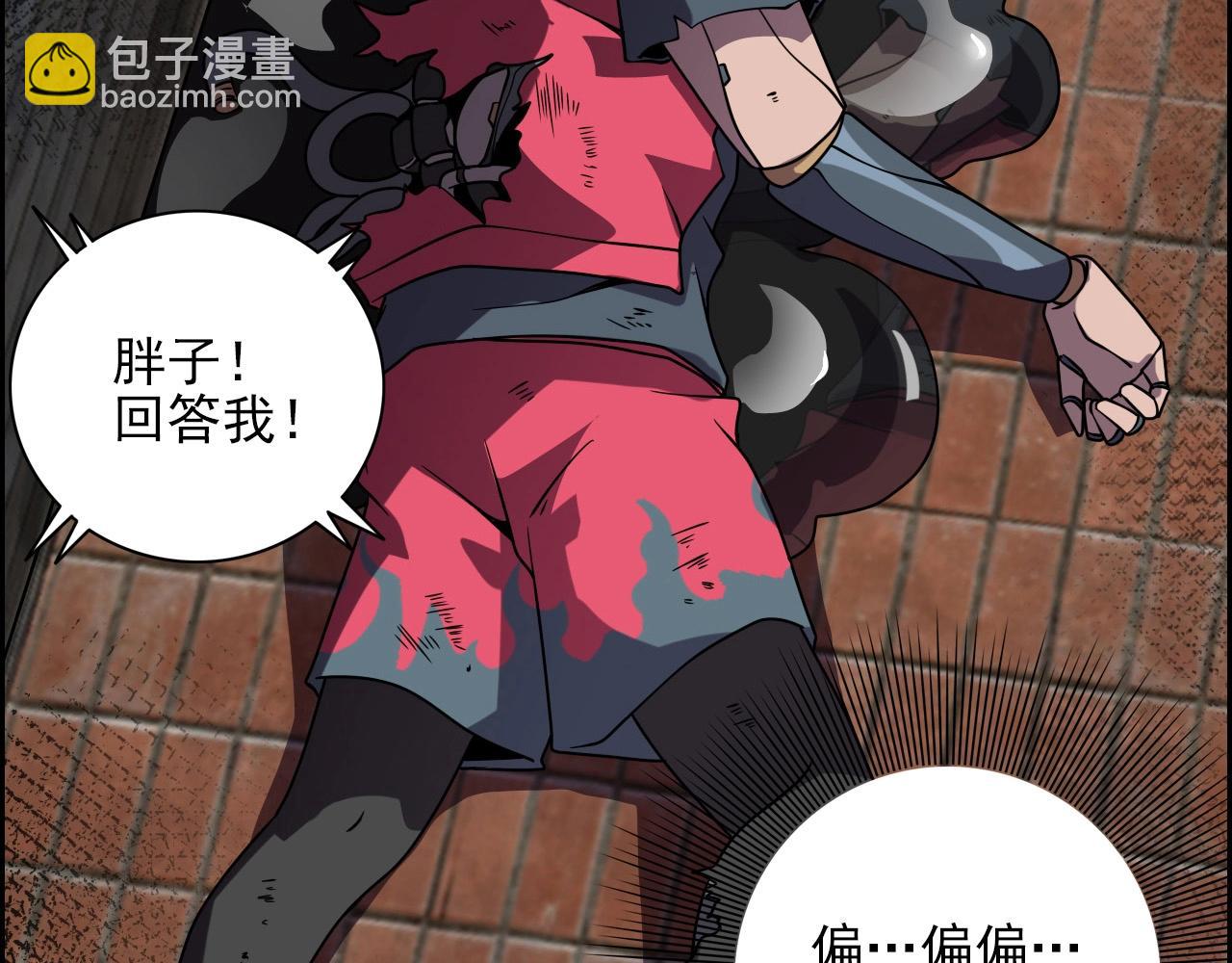 第61话 大胆的想法！137