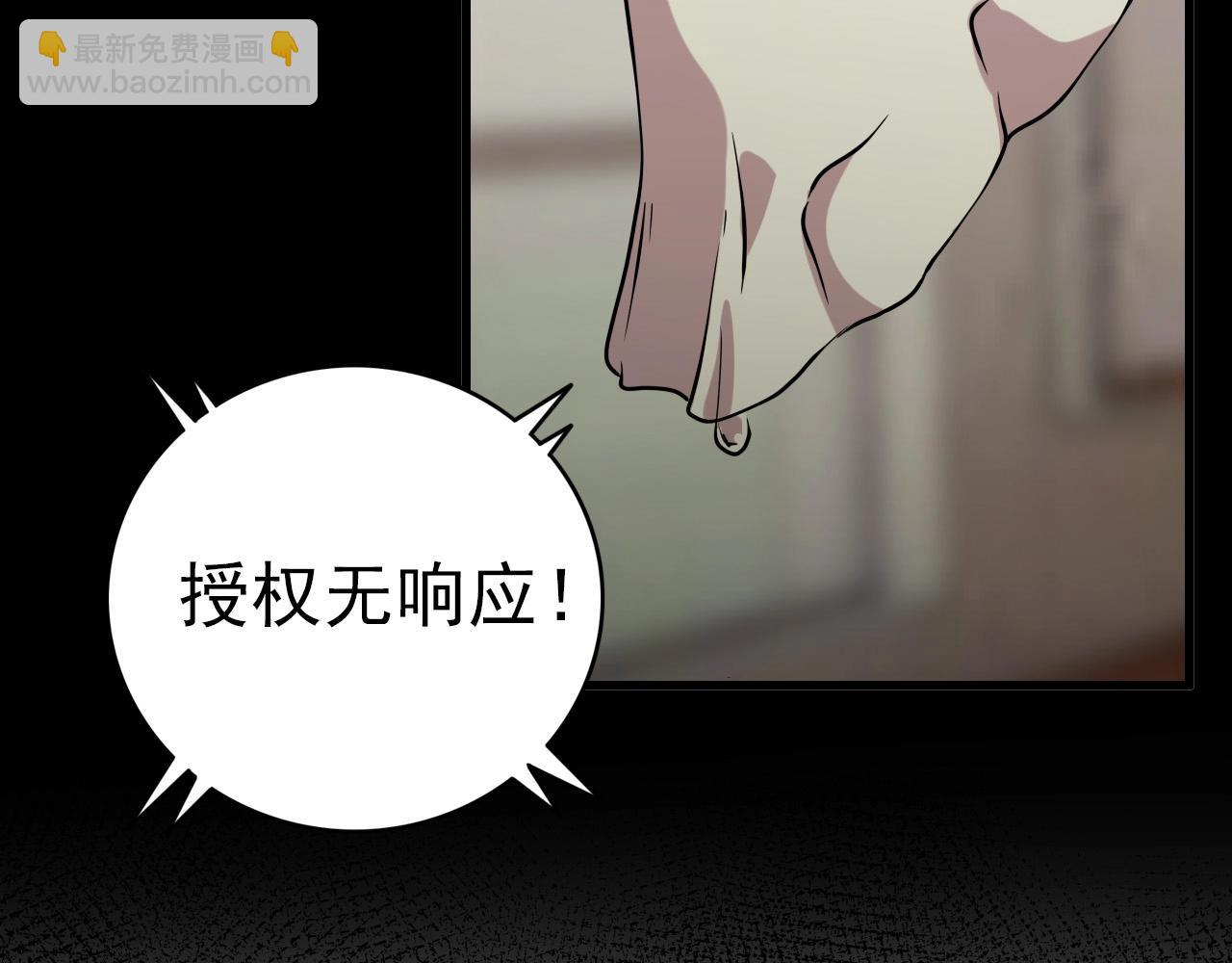 第61话 大胆的想法！143