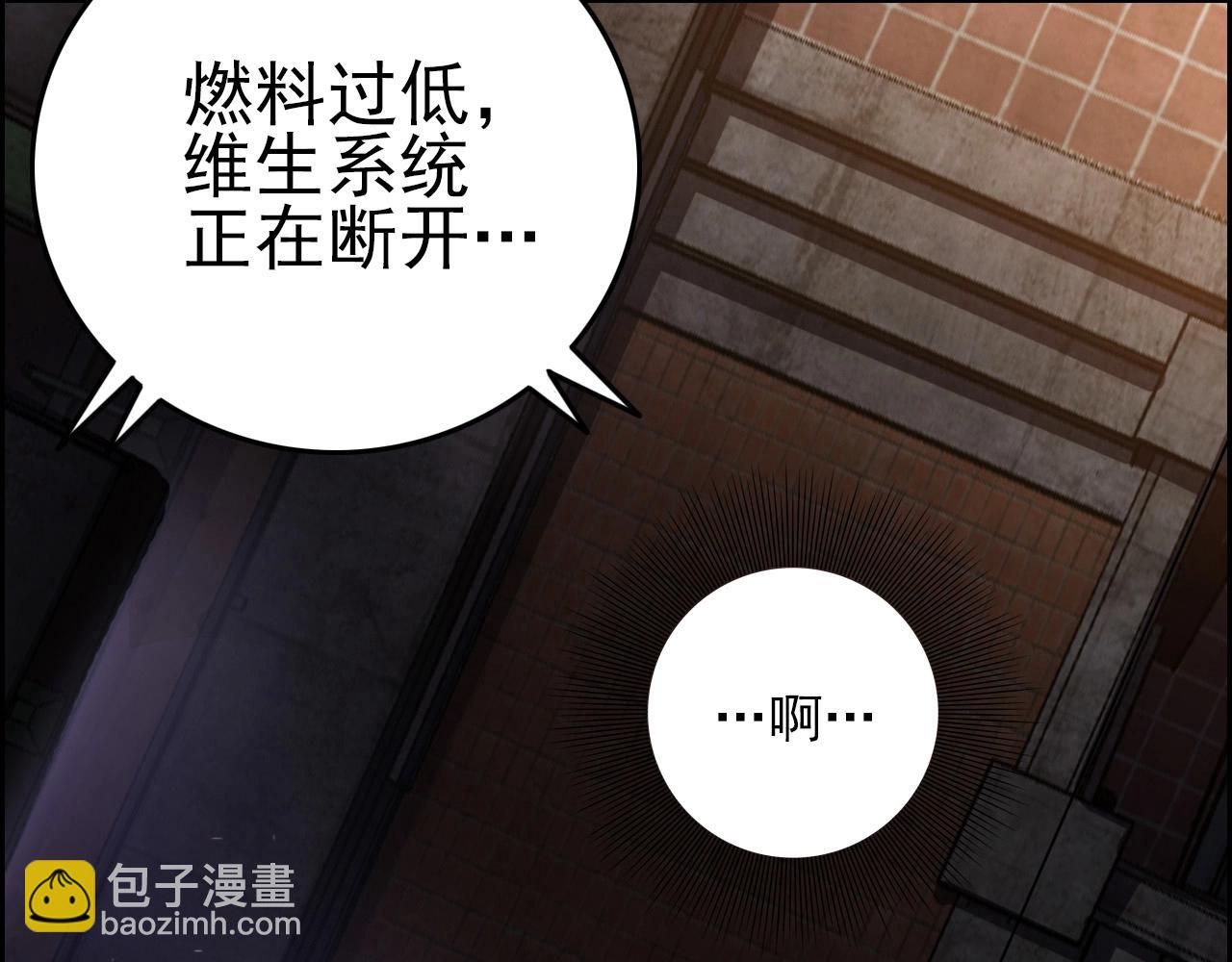 第61话 大胆的想法！145