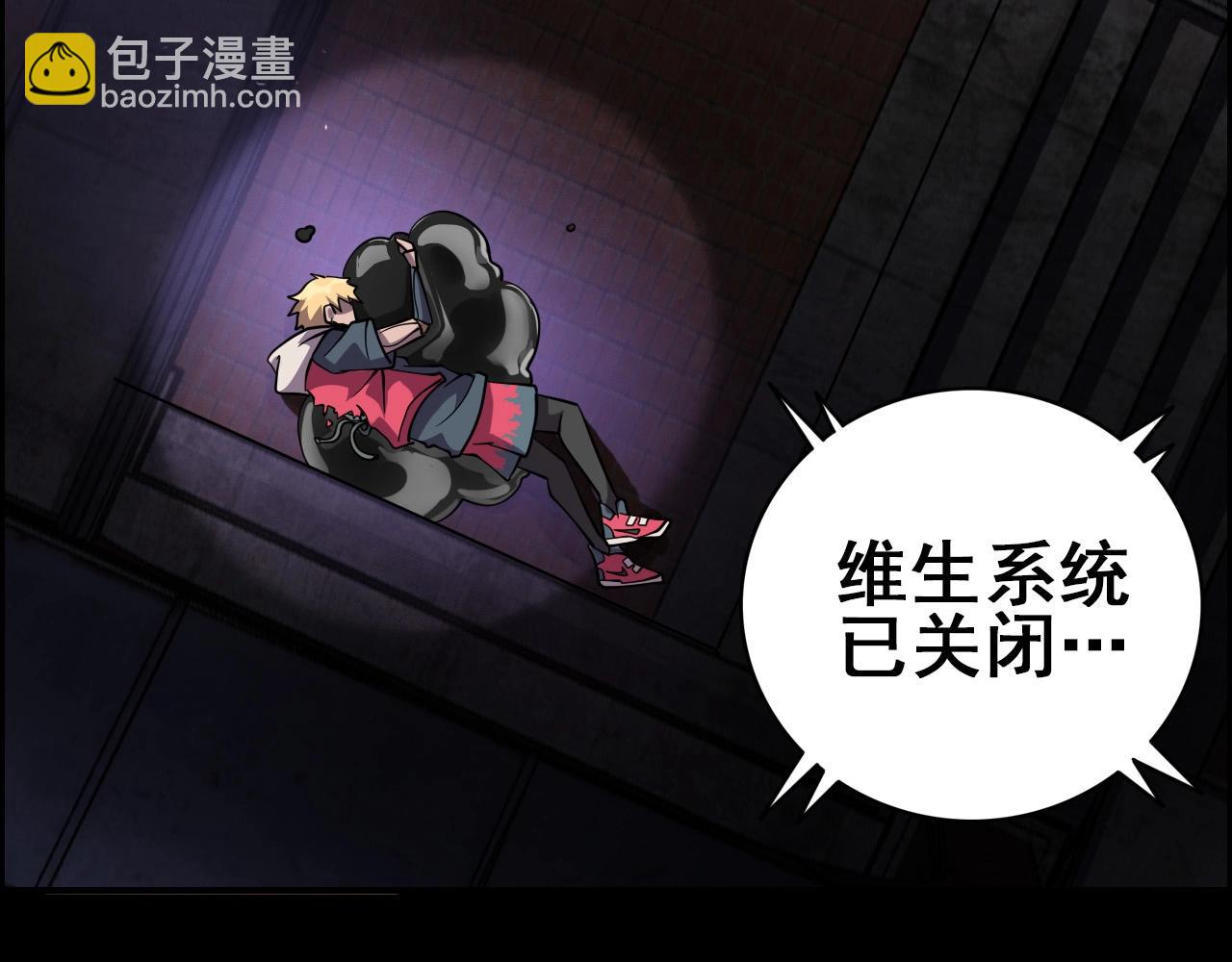 第61话 大胆的想法！146