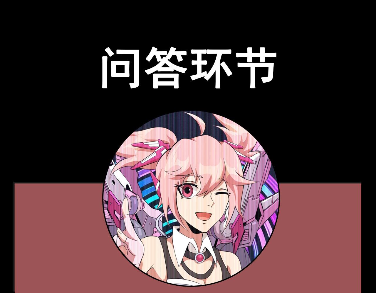 第61话 大胆的想法！149
