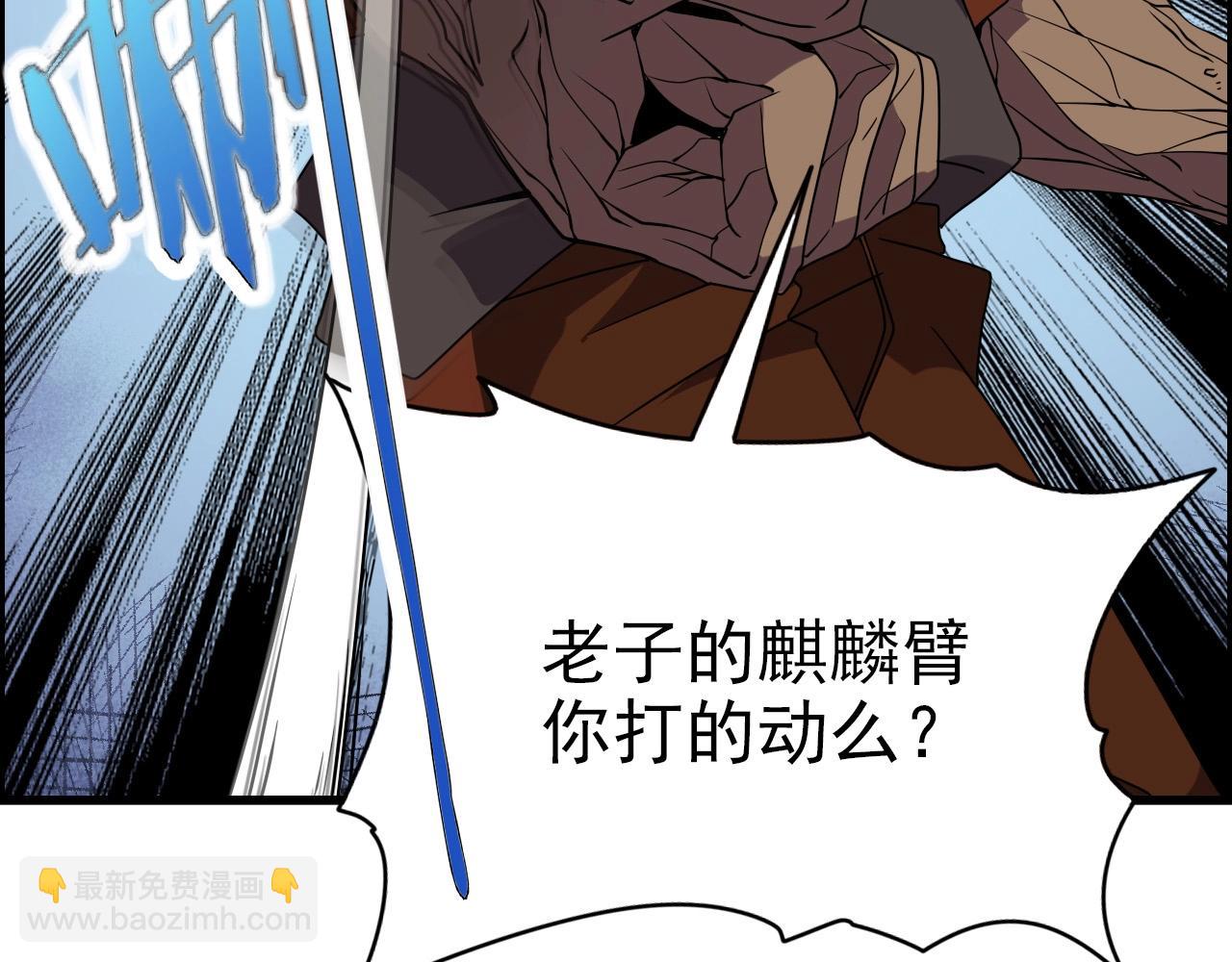 第61话 大胆的想法！25