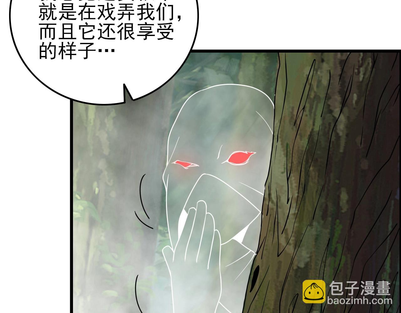 第61话 大胆的想法！35