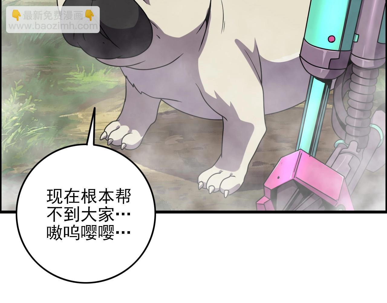第61话 大胆的想法！37