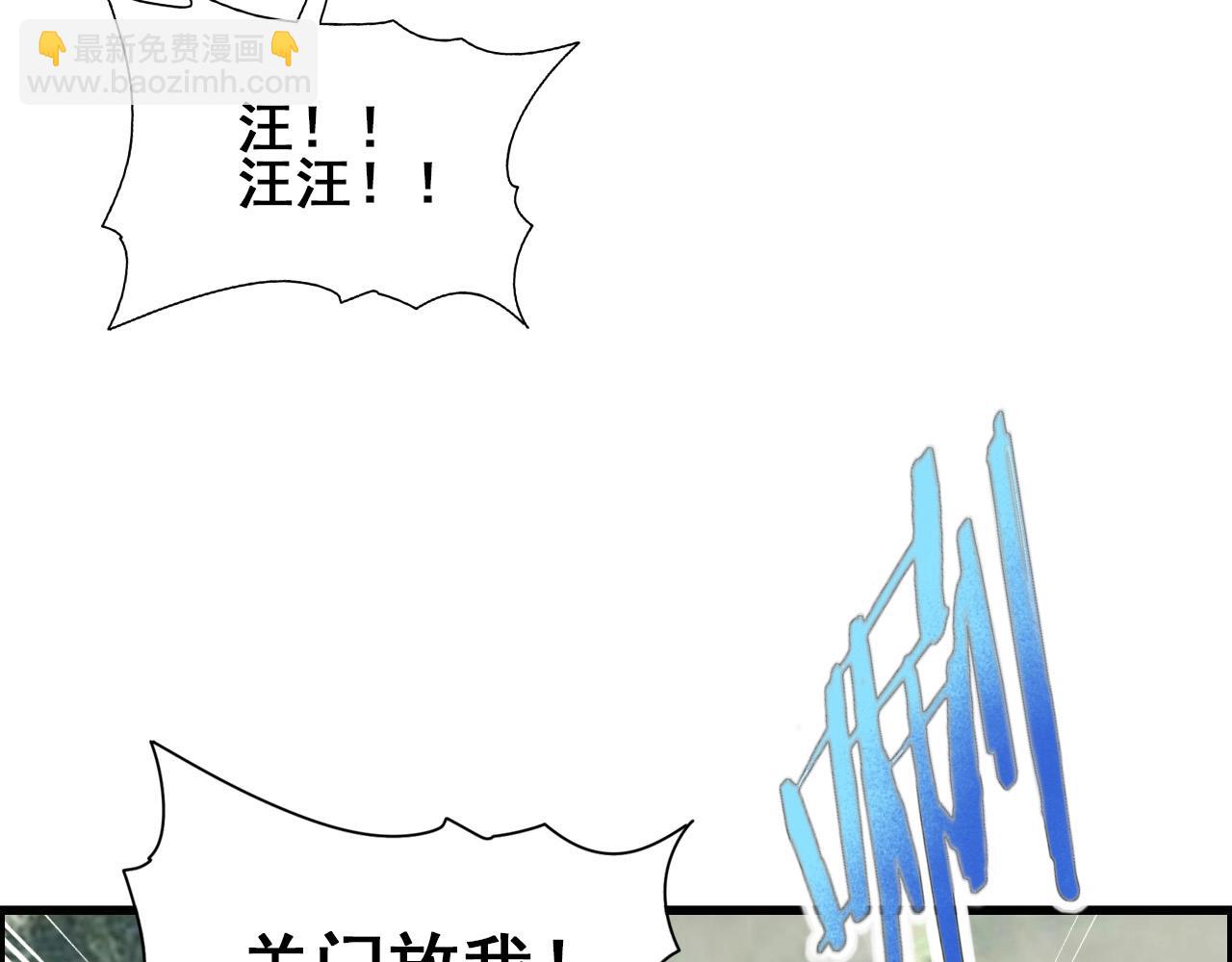 第61话 大胆的想法！39