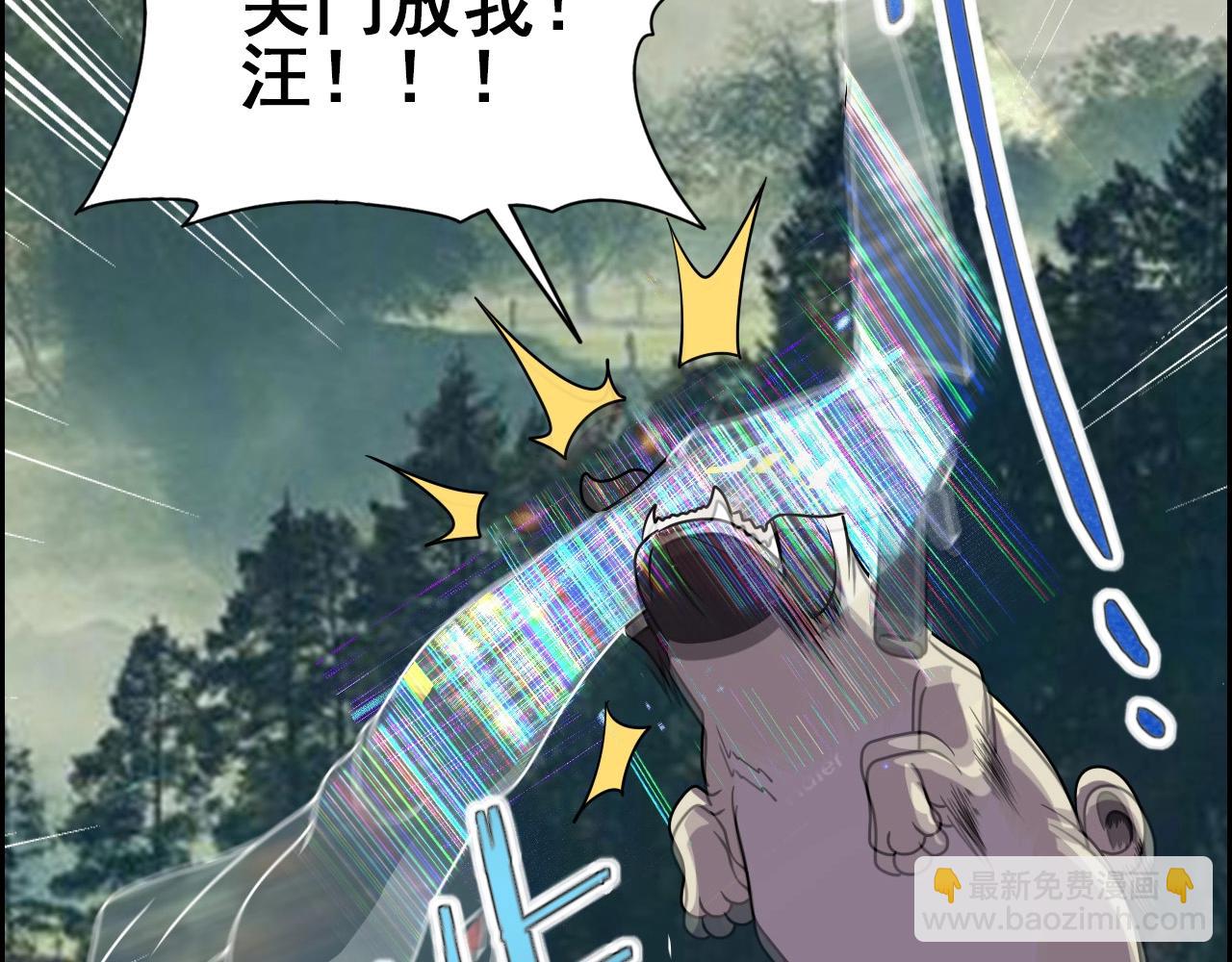 第61话 大胆的想法！40