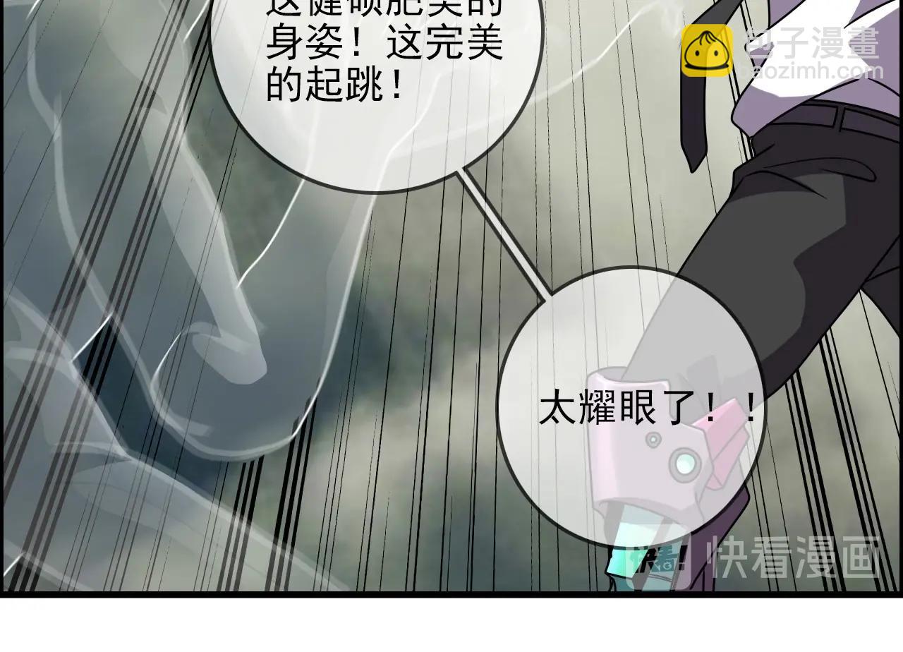 第61话 大胆的想法！42