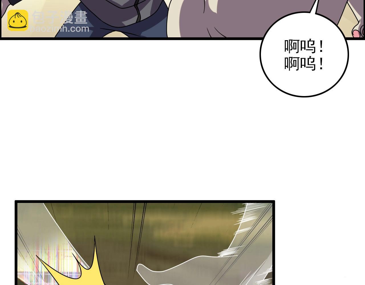 第61话 大胆的想法！44