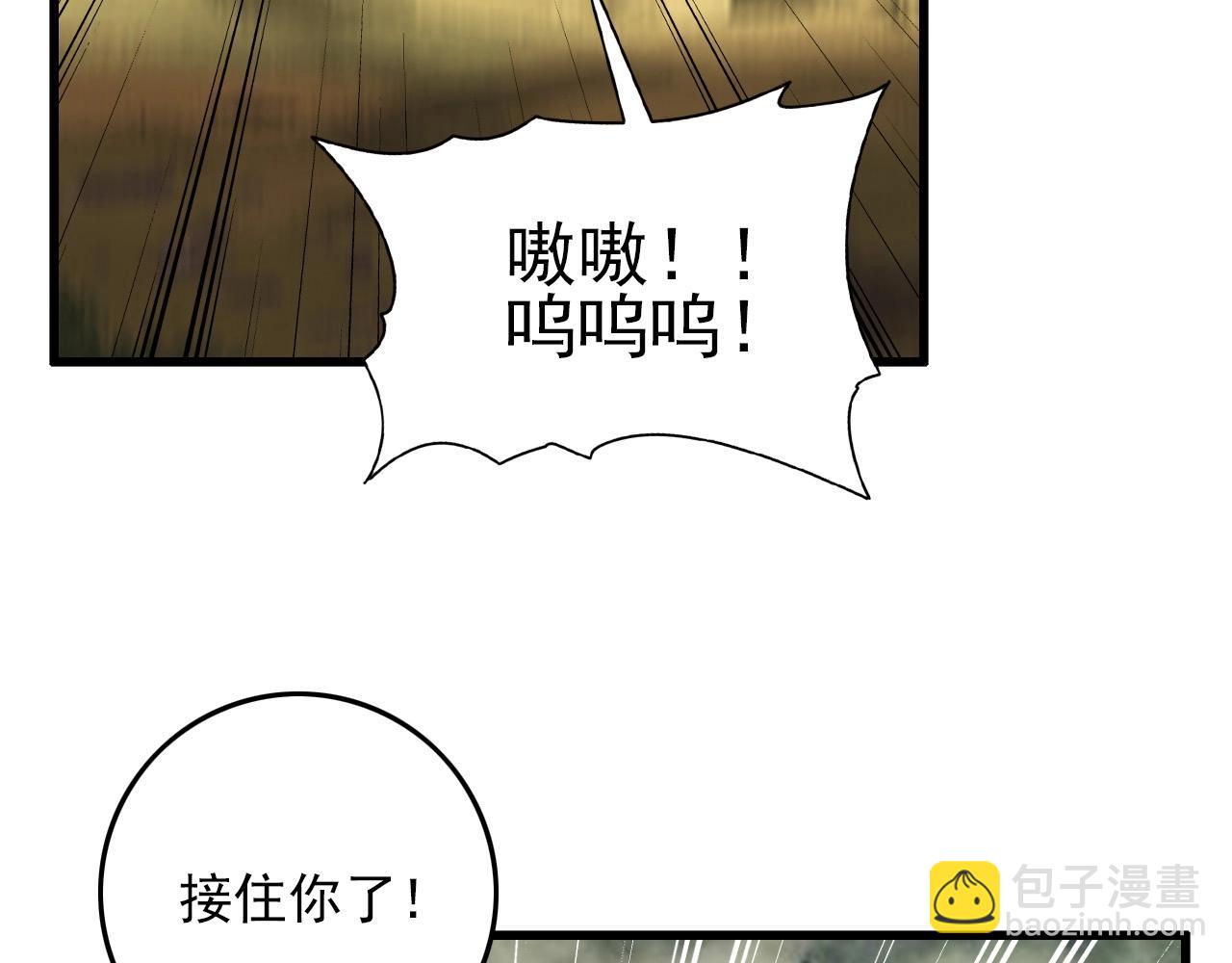 第61话 大胆的想法！46