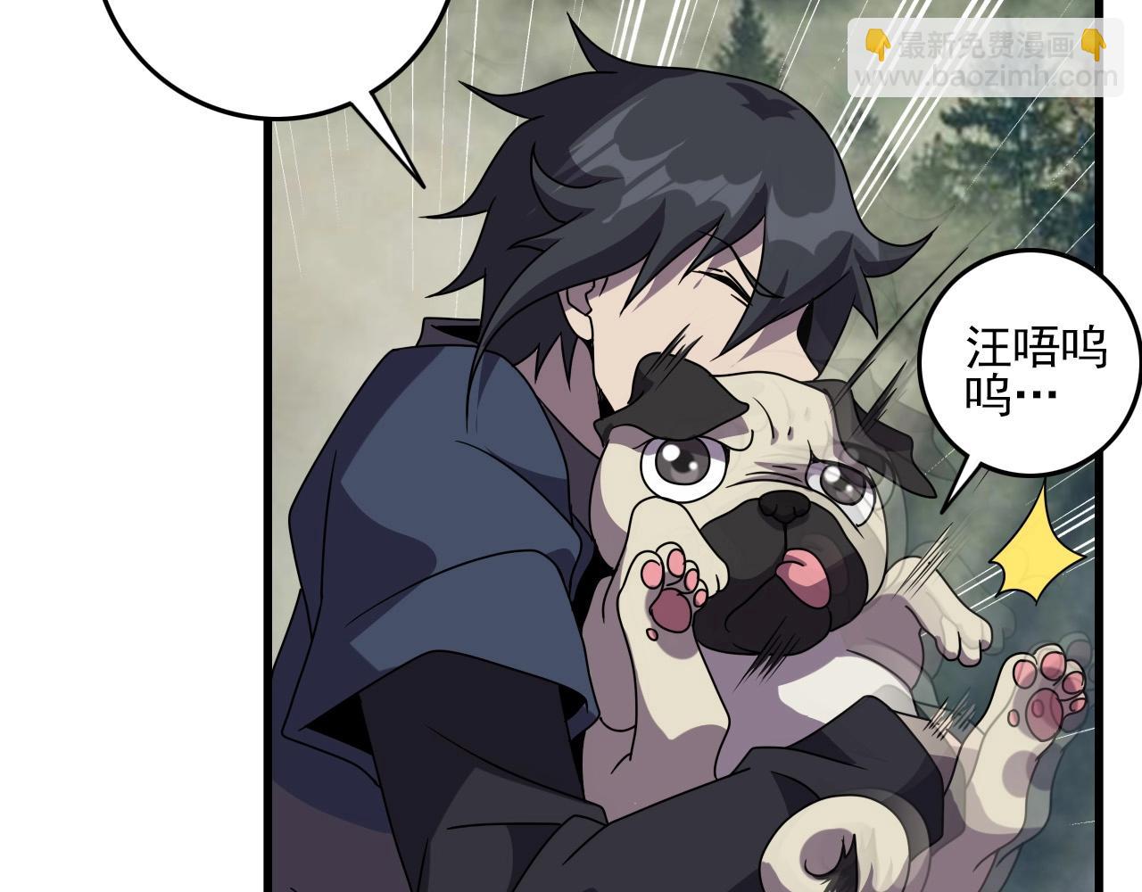第61话 大胆的想法！51