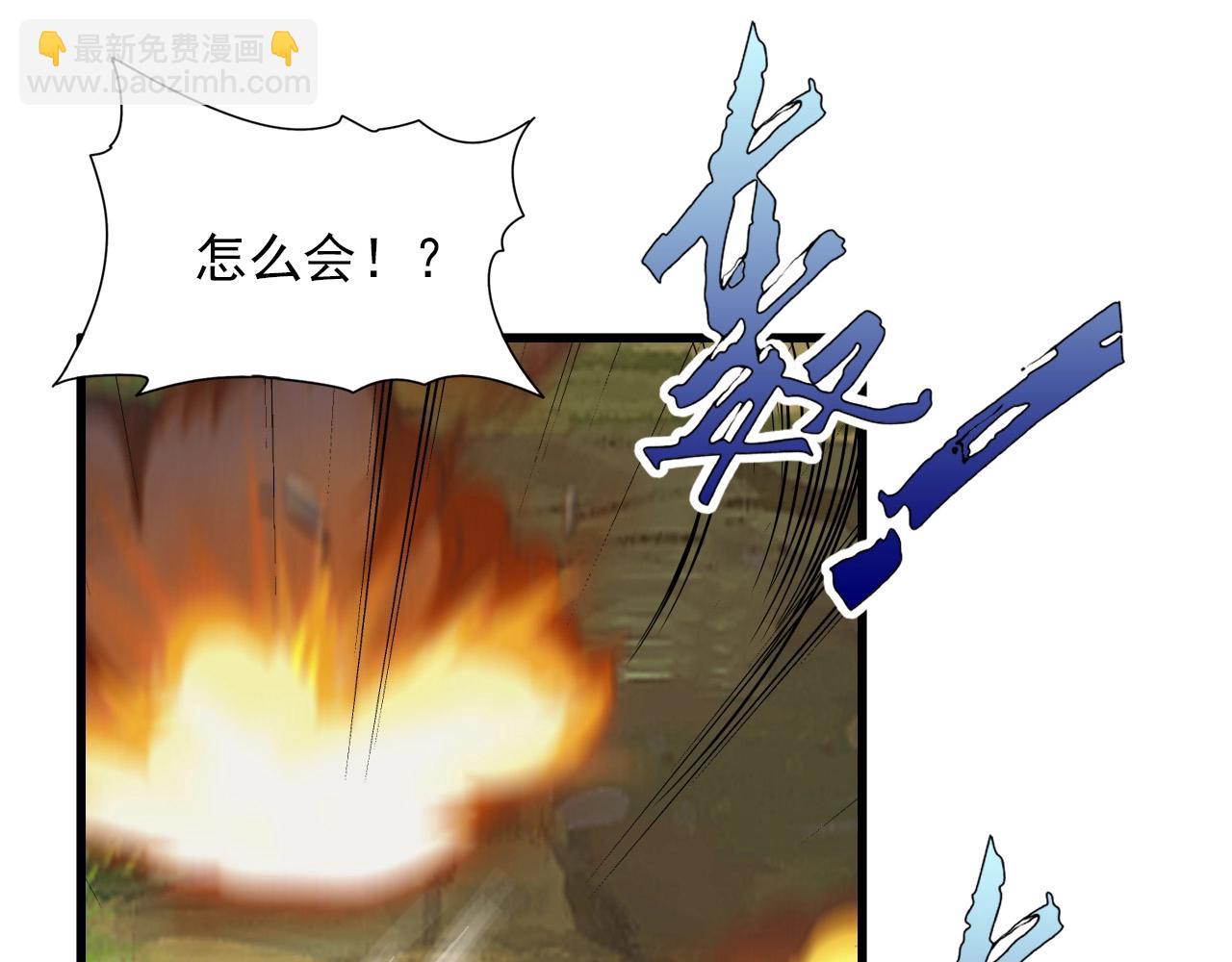 第61话 大胆的想法！56