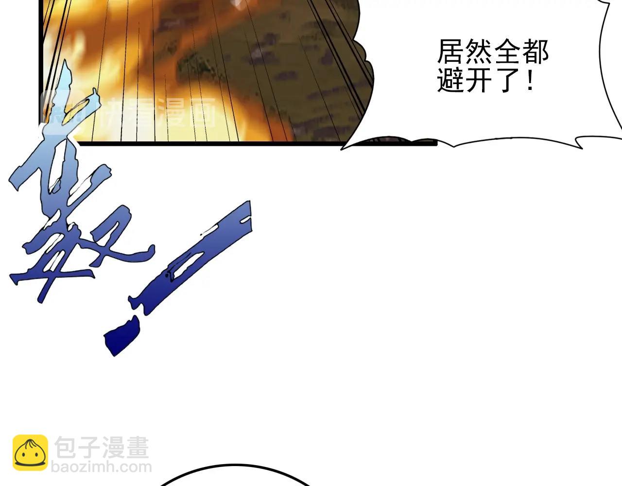 第61话 大胆的想法！58