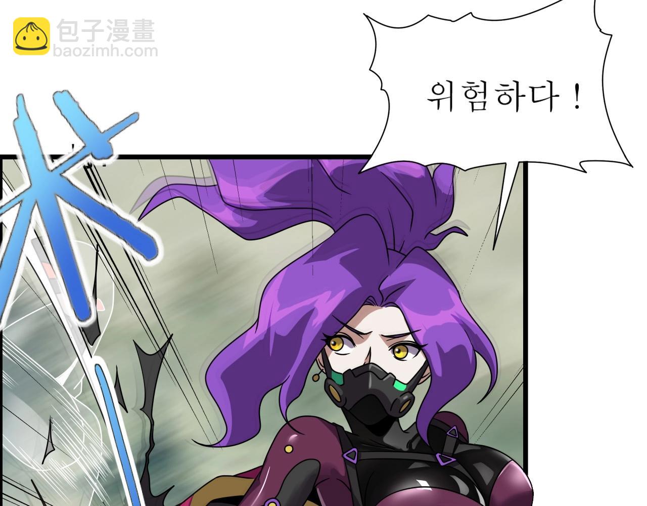 第61话 大胆的想法！63