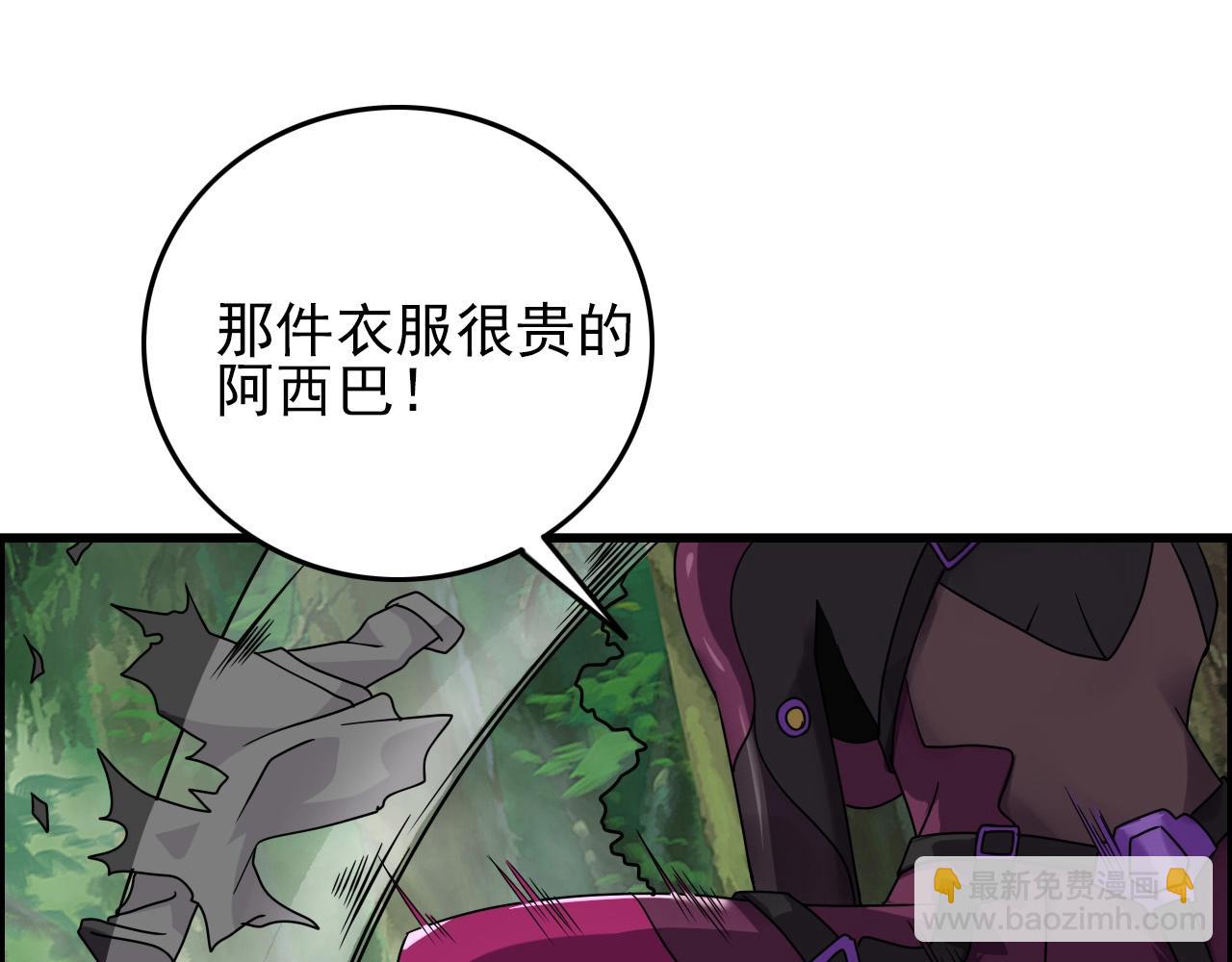 第61话 大胆的想法！66