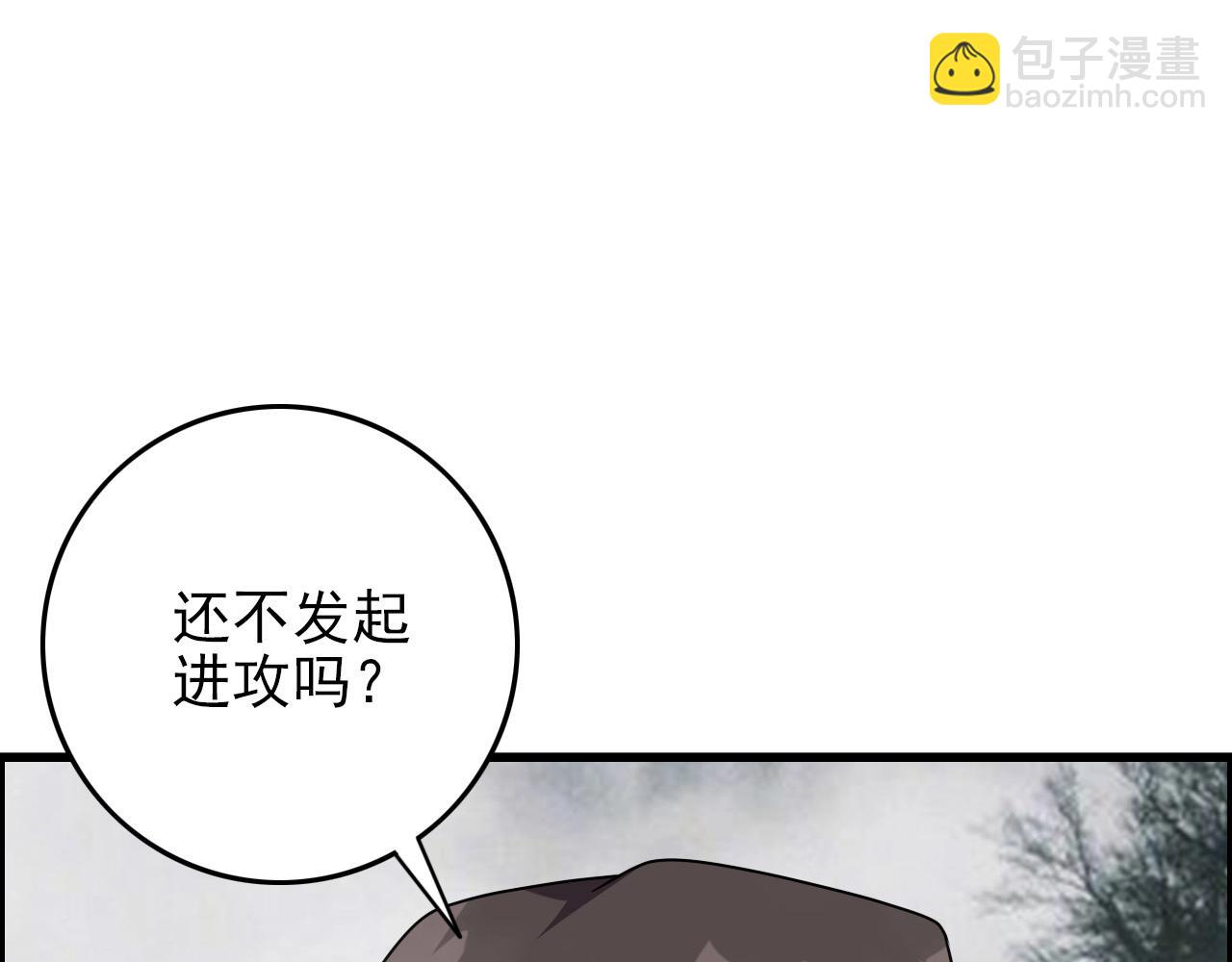 第61话 大胆的想法！7